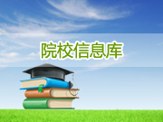 香港中文大学LOGO